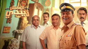فيلم Inspector Zende 2025 مترجم كامل HD اونلاين