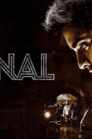 فيلم Thanal 2025 مترجم كامل HD اونلاين
