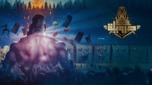 مشاهدة فيلم درويلة 2024 كامل HD اونلاين