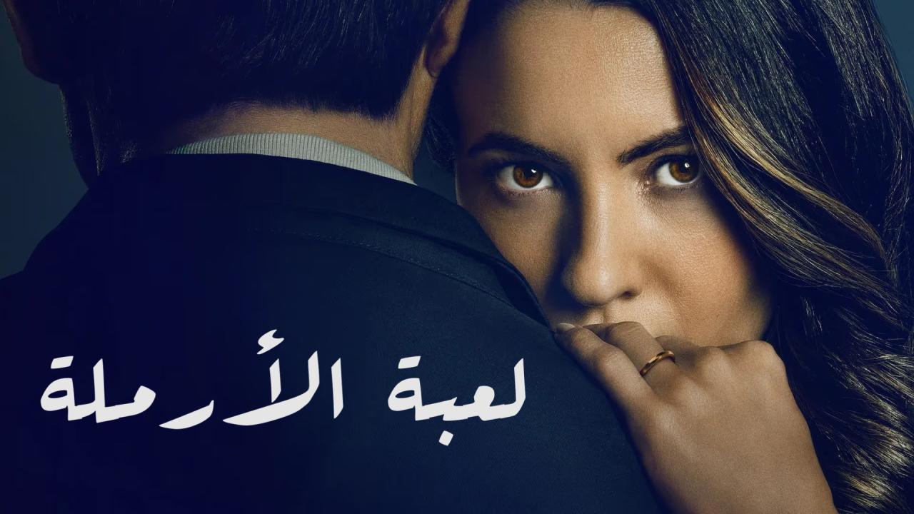فيلم A Widow’s Game 2025 مدبلج كامل HD اونلاين