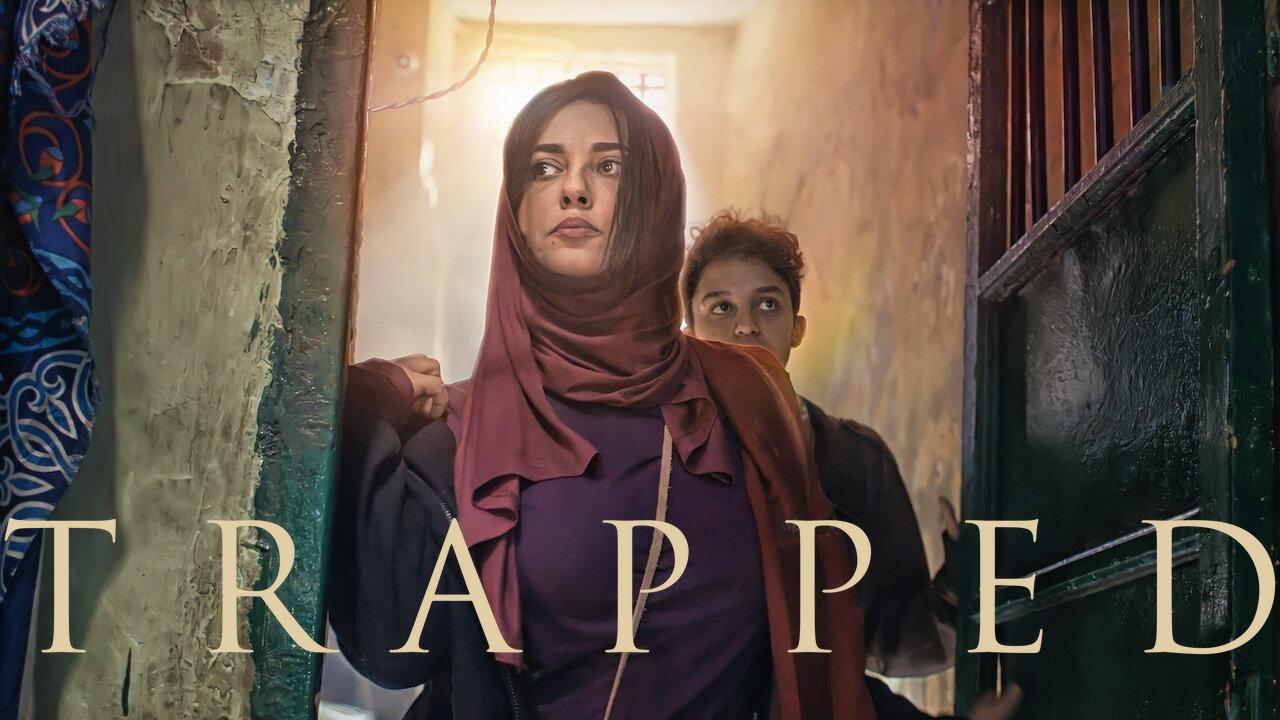 مشاهدة فيلم حمام سخن 2021 كامل HD اونلاين