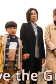فيلم Move The Grave 2019 مترجم كامل HD اونلاين