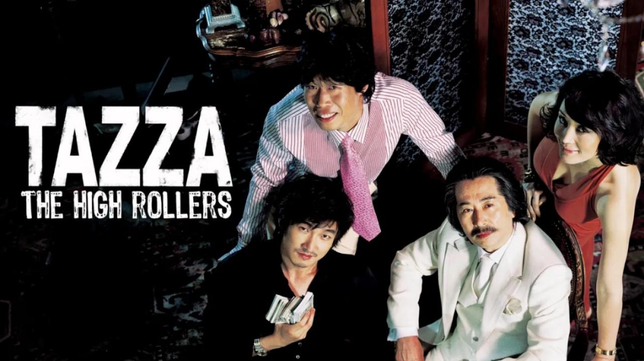 فيلم Tazza: The High Rollers 2006 مترجم كامل HD اونلاين