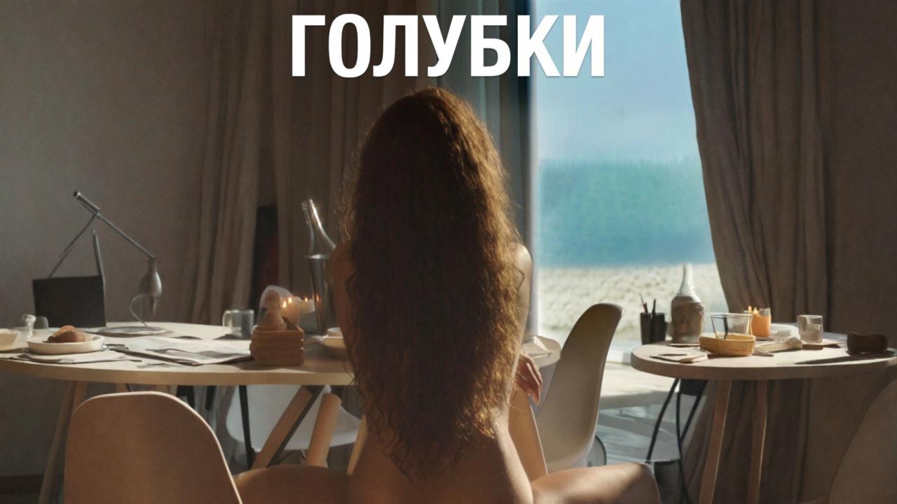 فيلم Love Birds 2017 مترجم كامل HD اونلاين