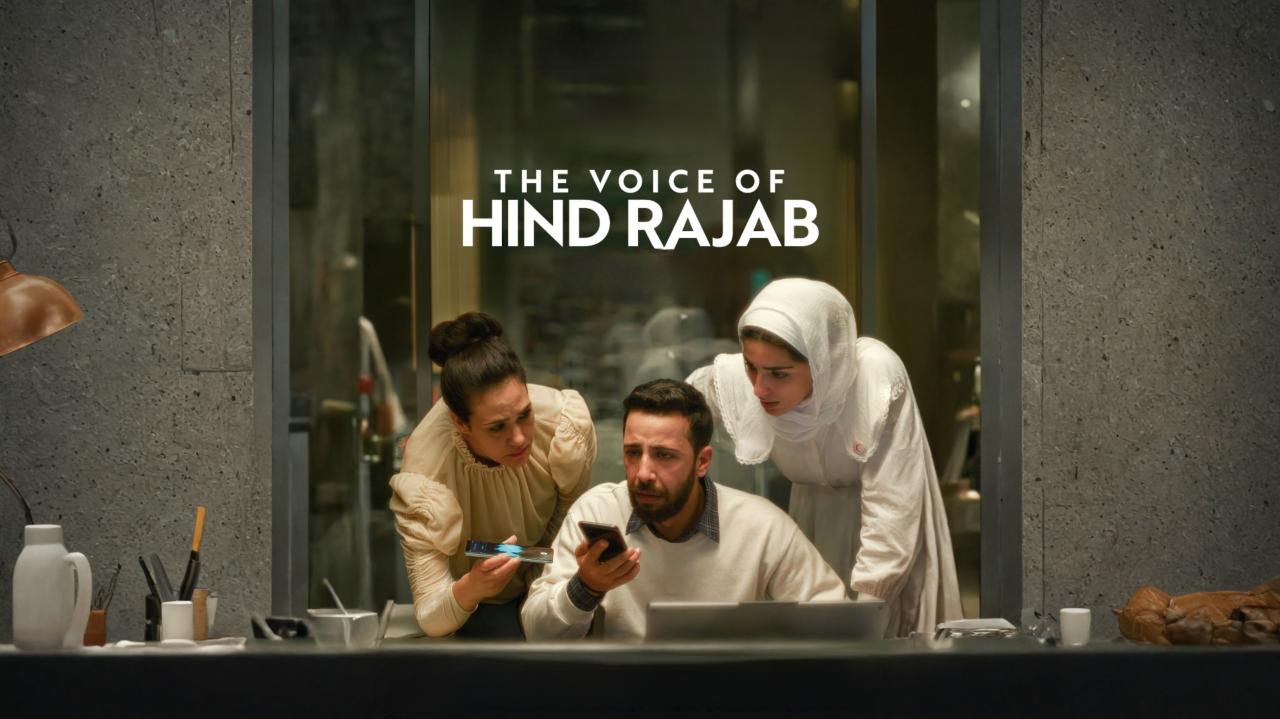 مشاهدة فيلم صوت هند رجب 2025 كامل HD اونلاين