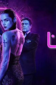 فيلم باليرينا 2025 مدبلج كامل HD اونلاين
