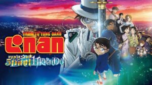 فيلم Detective Conan Movie 27: The Million-Dollar Pentagram 2024 مترجم كامل HD اونلاين