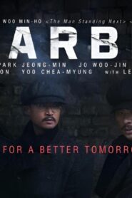 فيلم Harbin 2024 مترجم كامل HD اونلاين