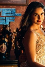 فيلم Jewel Thief: The Heist Begins 2025 مترجم كامل HD اونلاين