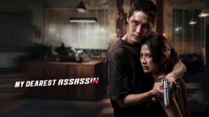 فيلم My Dearest Assassin 2026 مترجم كامل HD اونلاين