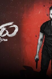 فيلم Usiru 2025 مترجم كامل HD اونلاين