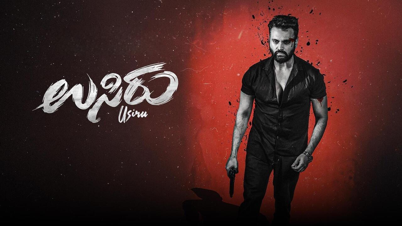 فيلم Usiru 2025 مترجم كامل HD اونلاين