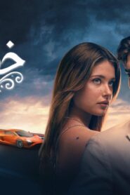 فيلم خطؤنا 2025 مدبلج كامل HD اونلاين