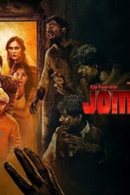 فيلم Jombieland 2025 مترجم كامل HD اونلاين