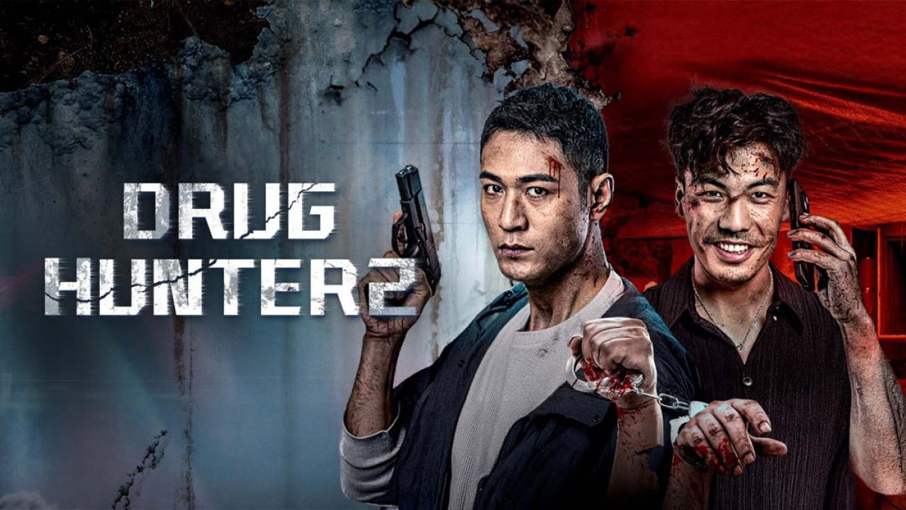 فيلم Drug Hunter 2 2025 مترجم كامل HD اونلاين