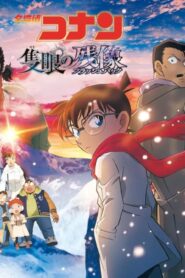 فيلم Detective Conan: One-Eyed Flashback 2025 مترجم كامل HD اونلاين