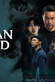 فيلم Organ Child 2025 مترجم كامل HD اونلاين