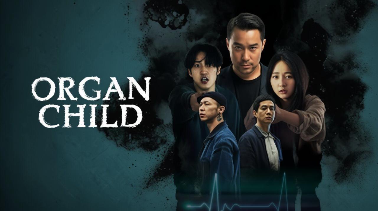 فيلم Organ Child 2025 مترجم كامل HD اونلاين