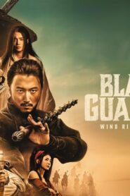 فيلم Blades of the Guardians 2026 مترجم كامل HD اونلاين