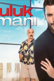 فيلم زمن للسعادة 2014 مدبلج كامل HD اونلاين