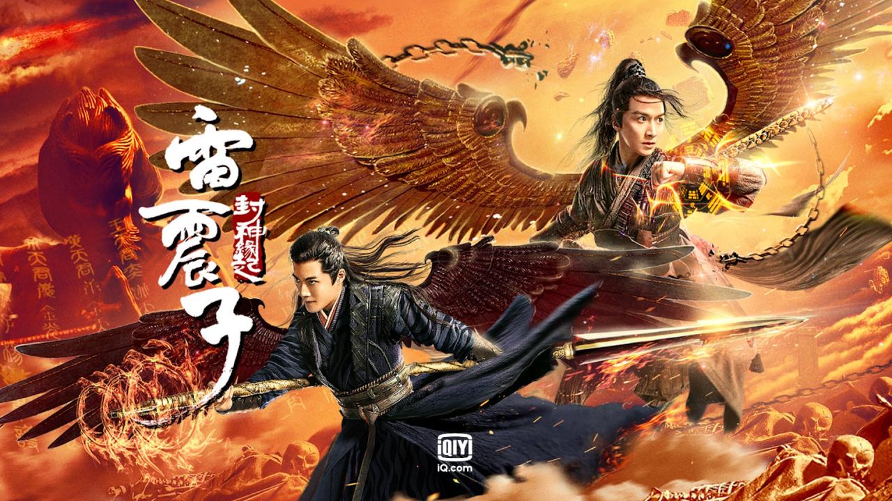 فيلم Thunder Twins 2021 مترجم كامل HD اونلاين
