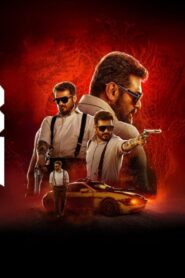 فيلم Good Bad Ugly 2025 مترجم كامل HD اونلاين