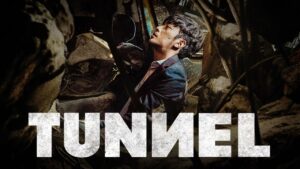 فيلم Tunnel 2016 مترجم كامل HD اونلاين