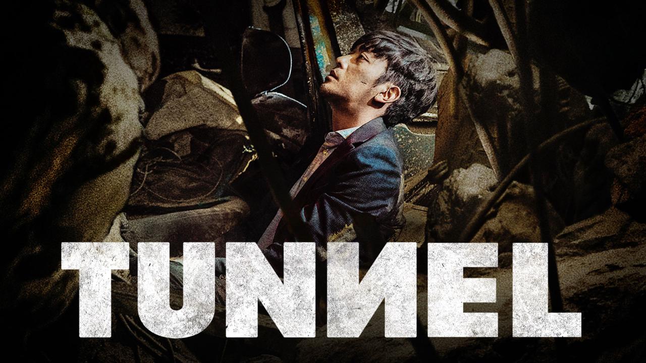 فيلم Tunnel 2016 مترجم كامل HD اونلاين