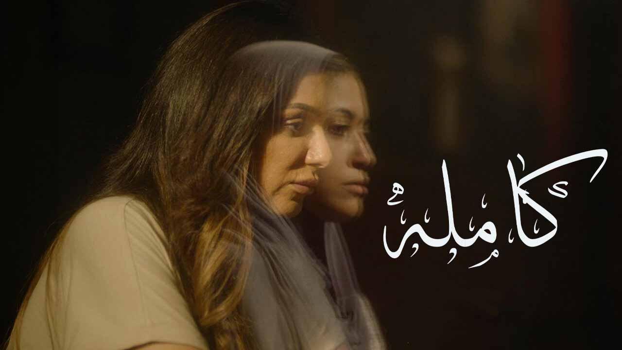 مشاهدة فيلم كاملة 2022 كامل HD اونلاين