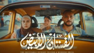 مشاهدة فيلم الفستان الأبيض 2024 كامل HD اونلاين