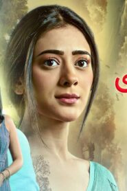 مسلسل على صدى الخلخال الحلقة 4 الرابعة مدبلجة اونلاين