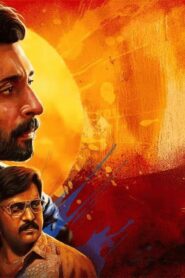 فيلم Indra 2025 مترجم كامل HD اونلاين