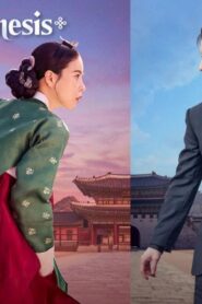 مسلسل My Royal Nemesis الحلقة 6 السادسة مترجمة اونلاين
