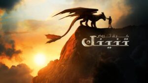 فيلم كيف تروض تنينك 2025 مدبلج كامل HD اونلاين