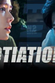 فيلم The Negotiation 2018 مترجم كامل HD اونلاين