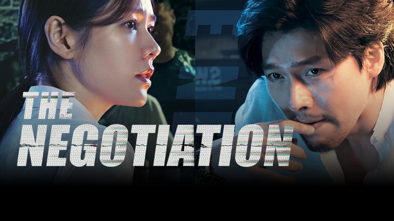 فيلم The Negotiation 2018 مترجم كامل HD اونلاين