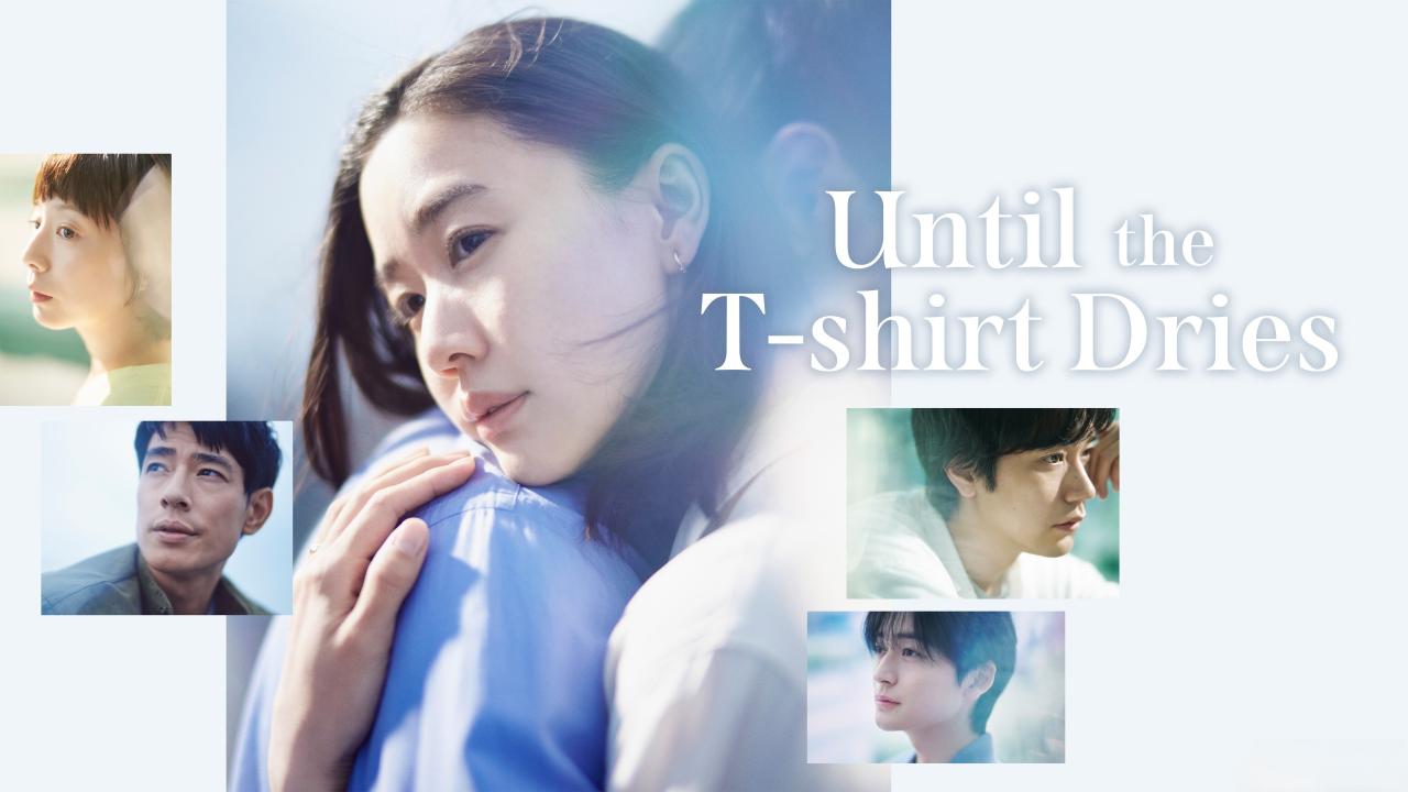 مسلسل Until the T-Shirt Dries الحلقة 1 الاولي مترجمة اونلاين