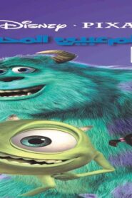 فيلم Monsters, Inc. 2001 مدبلج كامل HD اونلاين