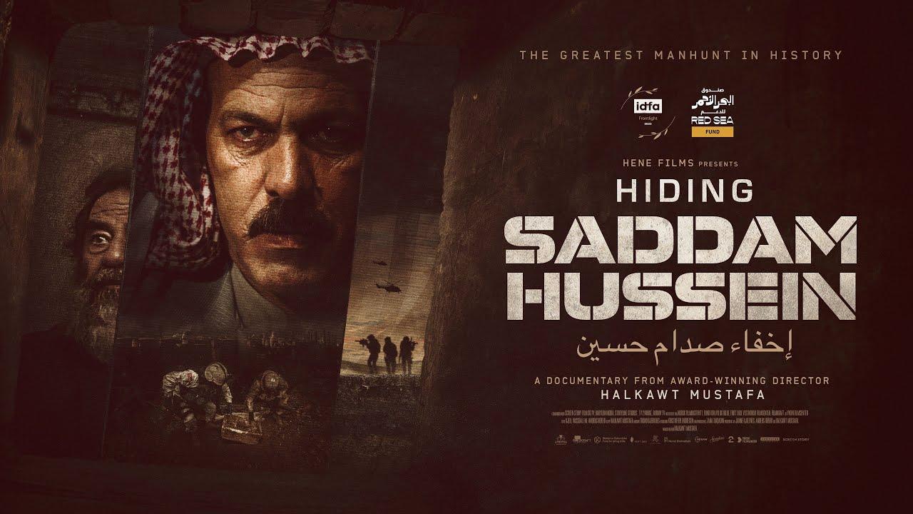 مشاهدة فيلم إخفاء صدام حسين 2023 كامل HD اونلاين