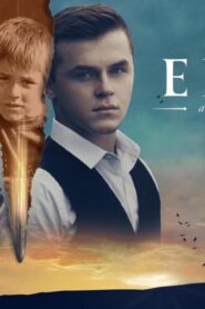 فيلم Intersection: Glad to Have You Eren 2022 مترجم كامل HD اونلاين
