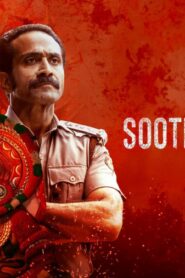 فيلم Soothravakyam 2025 مترجم كامل HD اونلاين