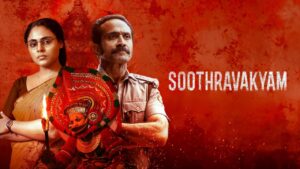فيلم Soothravakyam 2025 مترجم كامل HD اونلاين
