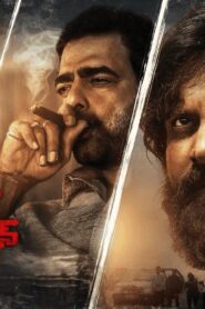 فيلم Suryapet Junction 2025 مترجم كامل HD اونلاين