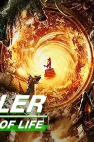 فيلم Vulcan – Legend Of Jiuhe 2020 مترجم كامل HD اونلاين