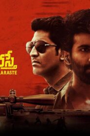 فيلم Karmanye Vadhikaraste 2025 مترجم كامل HD اونلاين