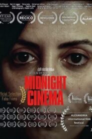 مشاهدة فيلم سينما منتصف الليل 2026 كامل HD اونلاين