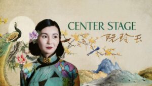 فيلم Center Stage 1991 مترجم كامل HD اونلاين
