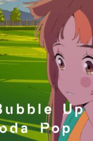 فيلم Words Bubble Up Like Soda Pop 2021 مترجم كامل HD اونلاين