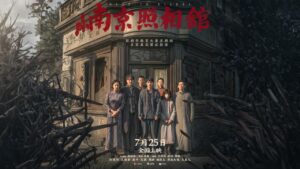 فيلم Dead to Rights 2025 مترجم كامل HD اونلاين