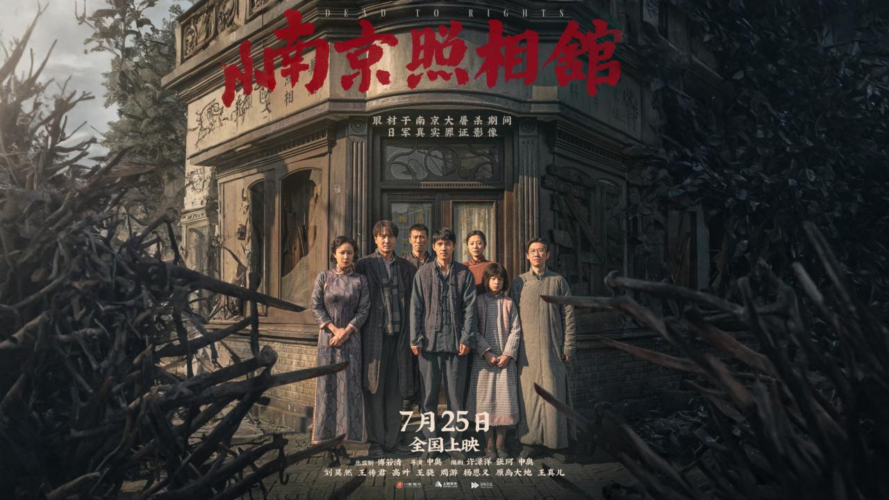 فيلم Dead to Rights 2025 مترجم كامل HD اونلاين